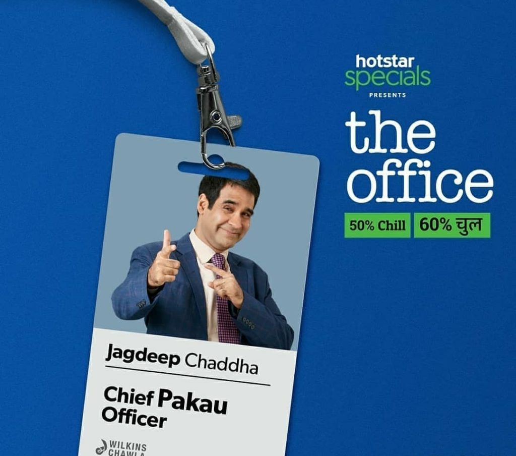 Jagdeep in The Office