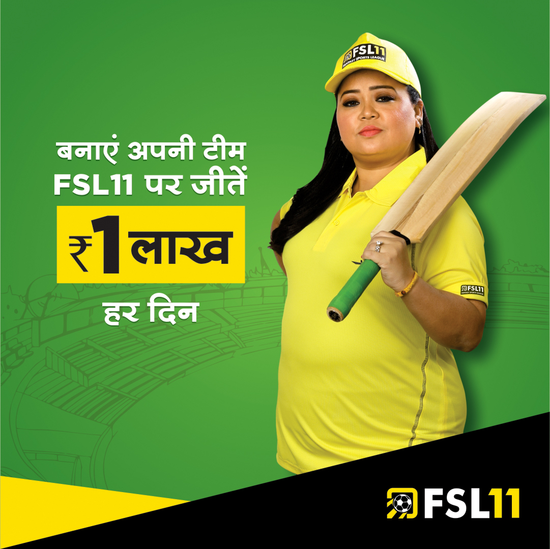 Play on FSL11 and win upto 1 Lakh a day