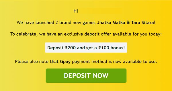 LIMITED TIME OFFER - Rs.100 Bonus on Lottoland