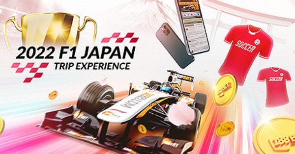 Win a 2022 F1 Japan Trip Experience on 188Bet!