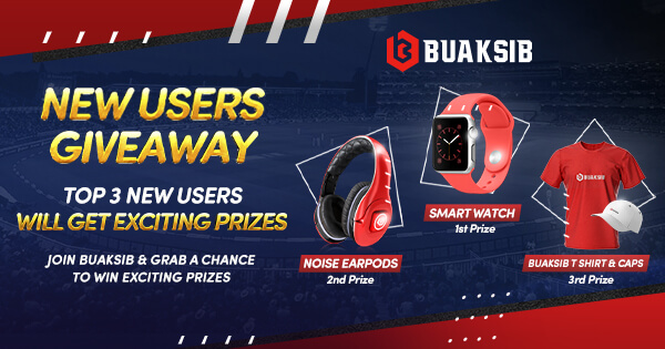 Get Smart Watch and Other Giveaways on Buaksib