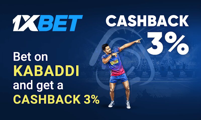 PKL 2022 - Get Kabaddi Betting Cashback on 1xBet