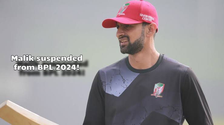 BPL 2024: Why Was Shoaib Malik's Contract Suspended?