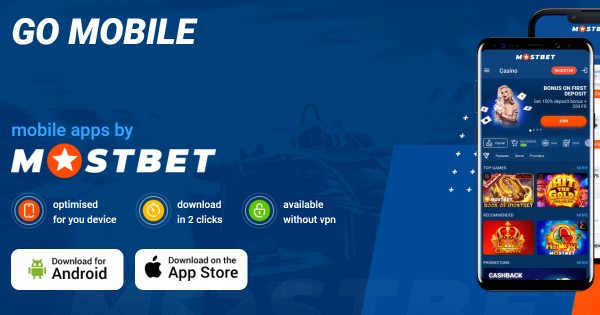 STEP BY STEP: How to Download The Mostbet App?